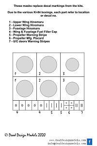 Nakajima Ki-84 Hayate National Insignia without white outline (designed to be used with Hasegawa kits)