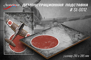 Japan Exhibition Stand (ScaleStand)