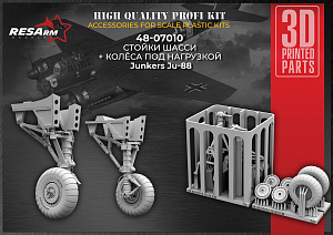 Additions (3D resin printing) 1/48 Ju-88  Landing gear+wheels under load (RESArm)