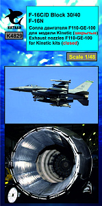 Additions (resin) 1/48 F-16C Block 30/40; F-16N Exhaust Nozzles (closed) for KINETIC (Katran)
