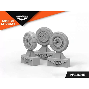 Additions (3D resin printing) 1/48 HIGHLY DETAILED WHEEL SET MIG-21 MT/SMT (Temp Models)