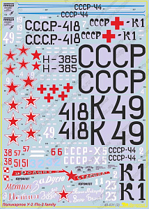 Decal 1/48 Polikarpov Po-2 (Begemot)