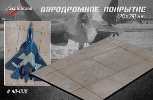 Exhibition stand fragment of the Russian Airfield (ScaleStand)