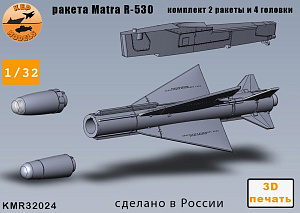 Additions (3D resin printing) 1/32 Missile R530 2 pcs. set (KepModels)