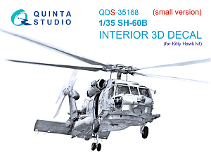 SН-60B Seahawk 3D-Printed & coloured Interior on decal paper (Kitty Hawk) (Small version)