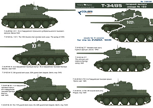 Decal 1/72 T-34-85 (especially for the model T-34 ZVEZDA_5039) (Colibri Decals)