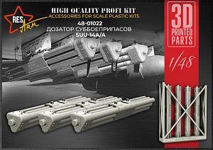 Additions (3D resin printing) 1/48 SUU-11A/A  American aviation container (RESArm)