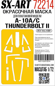 Paint Mask 1/72 A-10A/C Thunderbolt II (Great Wall Hobby)