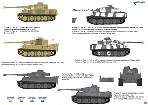 Decal 1/35 Pz VI Tiger I - Part I 501,502,505, sPzAbt (Colibri Decals)