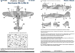 Paint Mask 1/48 Hurricane Mk I/ Mk II -camouflage А (Colibri Decals)