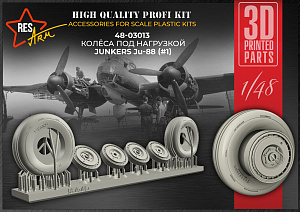 Additions (3D resin printing) 1/48 Ju-88 v.3 Wheels under load (RESArm)