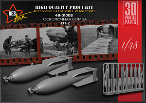 Additions (3D resin printing) 1/48 DT-2 Fragmentation bomb 50 kg (RESArm)