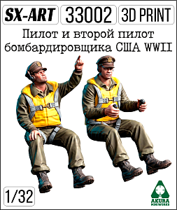 Addition (resin) 1/32 Pilot and co-pilot of a WWII US bomber (2 figures) (SX-Art)