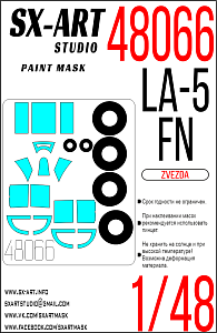 Paint Mask 1/48 La-5FN (Zvezda)