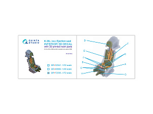 K-36L (late) ejection seat (for Su-25/Su-25SM aircraft since 2008) (All kits)