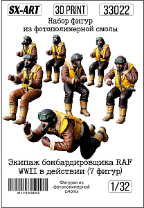 Addition (resin) 1/32 The RAF bomber crew in action during World War II (7 figures) (SX-Art)