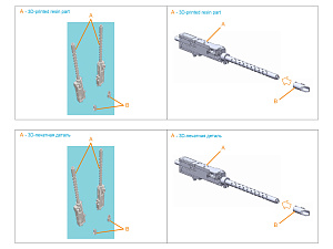Browning .50 AN_M2 (fixed) Machine Gun, 2 pcs (for all kits)