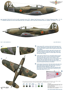 Decal 1/72 Airacobra MK.1/Р-400/ P-39 D in the Red Army (Colibri Decals)