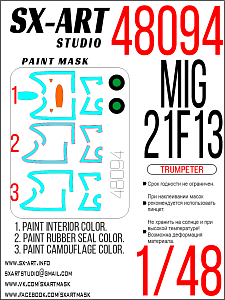 Paint Mask 1/48 Mig-21F-13 (Тrumpeter)