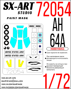 Paint Mask 1/72 AH-64A Apache (Hobbyboss)