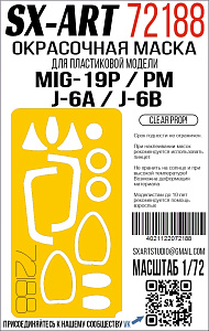 Paint Mask 1/72 MiG-19P / PM / J-6A / J-6B (Clear Prop)