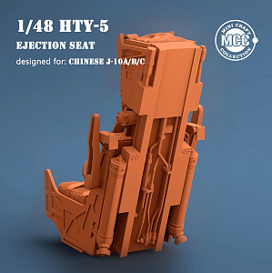 Additions (3D resin printing) 1/48 HTY-5 Ejection Seat for Chengdu J-10A/J-10B/J-10C & FC-1 (1 pc) 3D-Printed  (MCC)