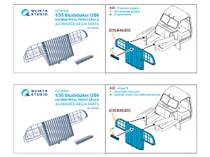 Studebaker US6 Asymmetrical Front grille (ICM)