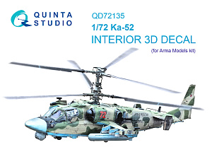 Ka-52 3D-Printed & coloured Interior on decal paper (Arma Models)