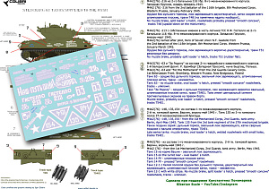 Decal 1/72 M4A2 Sherman (76) - in Red Army I (Colibri Decals)