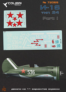 Decal 1/72 I-16 type 24 -part I (Colibri Decals)