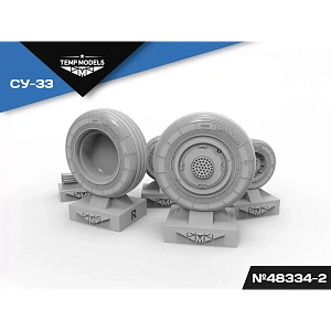 Additions (3D resin printing) 1/48 HIGHLY DETAILED WHEEL SET SU-33 3D (Temp Models)