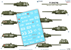 Decal 1/72 Т-34/76 factory STZ mod. 1942 (Part II) (Colibri Decals)