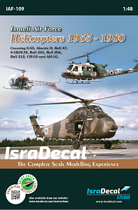 Decal 1/32 IAF Helicoperts 1955-80 (IsraDecal Studio)