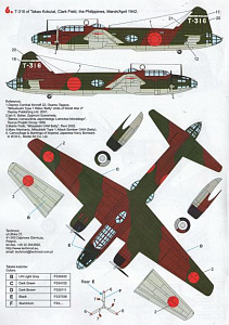 Decal 1/48 Mitsubishi G4M1 'Betty' Pt 1 (Techmod)