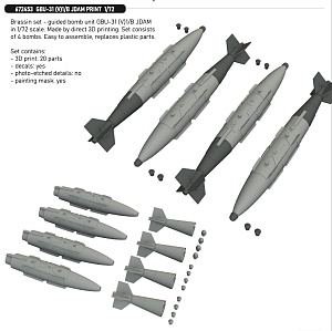 Additions (3D resin printing) 1/72 Guided bomb unit GBU-31 (V)1/B JDAM