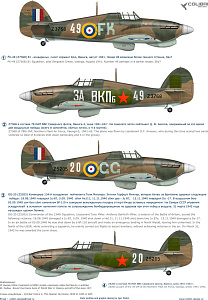 Decal 1/48 Hurricane Mk IIB from 151 Wing in USSR (Colibri Decals)