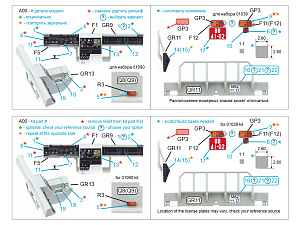 KZKT-7428 family 3D-Printed & coloured Interior on decal paper (Trumpeter)