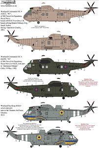 Decal 1/48 Westland Sea King Collection Pt3 (7) (Xtradecal)