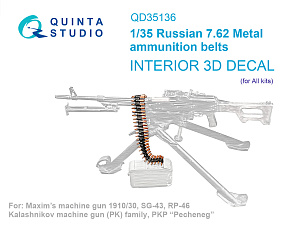 Russian 7.62 Metal ammunition belts (All kits)