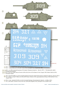 Decal 1/72 KV-1 (w/Applique Armor) Part II (Colibri Decals)