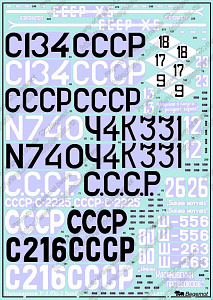 Decal 1/48 Polikarpov Po-2 (Begemot)