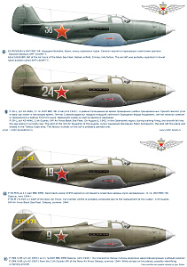Decal 1/72 Р-39 in the Fleet Air Force (Colibri Decals)