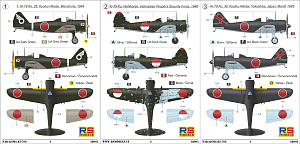 Model kit 1/48 Manshu Ki-79A (RS Models)