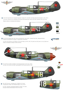 Decal 1/48 La-5 Part II(Colibri Decals)