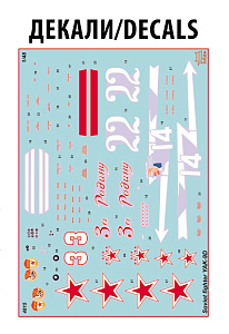 Model kit 1/48 Yakolev Yak-9  (Zvezda)