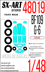 Paint Mask 1/48 Bf-109 G-6 (Zvezda)