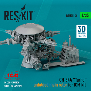 Additions (3D resin printing) 1/35 Sikorsky CH-54A Tarhe un-folded main rotor (designed to be used with ICM UA GB kits) (3D-Printed)