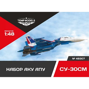 Additions (3D resin printing) 1/48 HIGHLY DETAILED LAUNCHERS SU-30SM (Temp Models)