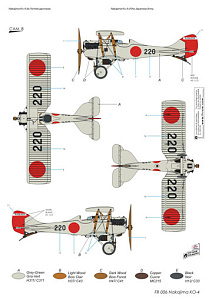 Model kit 1/72 Nakajima KO-4: 3 x Japanese and 1 Siamese decal (Frrom-Azur)