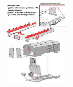 Conversion kit 1/72 Conversion kit UGZS-M (based on Ural-43206) for Ural-4320 by 'Zvezda'